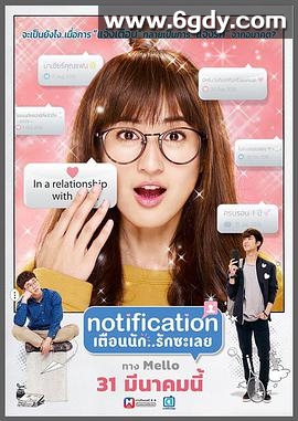 天降爱情(2018)完结更新第08集迅雷网盘全集下载