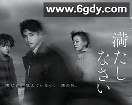 请把空白填满(2022)完结更新第05集迅雷网盘全集下载