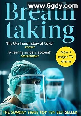 屏声敛息(2024)完结已完结迅雷网盘全集下载