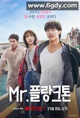 浮游先生(2024)完结10集全迅雷网盘全集下载