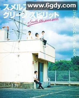 彷佛清新气息(2024)完结更新第08集迅雷网盘全集下载