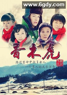 当人心遇上仁心(2012)完结第34集迅雷网盘全集下载