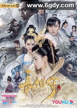 长相守(2020)完结全60集迅雷网盘全集下载