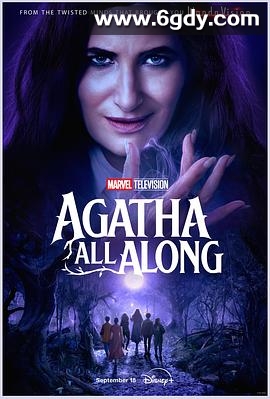 女巫阿加莎(2024)完结9集全迅雷网盘全集下载