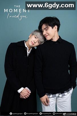 此刻我需要你(2020)完结更新第04集迅雷网盘全集下载