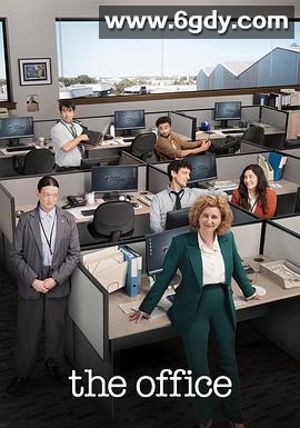 办公室(澳洲版)(2024)完结8集全迅雷网盘全集下载