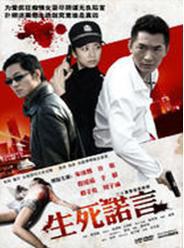 爱的救赎(2008)完结全20集迅雷网盘全集下载