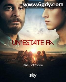 夏日未至 第一季(2023)完结更新第08集迅雷网盘全集下载