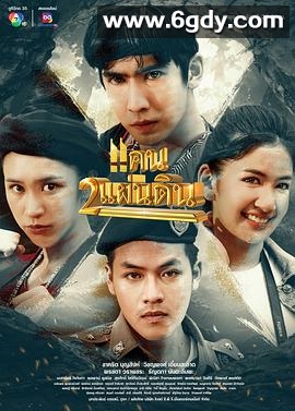 双笙之地(2023)完结全17集迅雷网盘全集下载