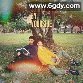 免疫屏蔽(2023)完结10集全+番外迅雷网盘全集下载