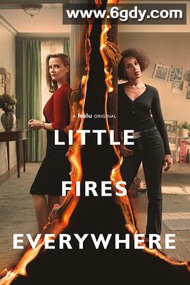 星星之火(2020)完结8集全迅雷网盘全集下载