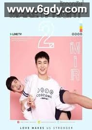 爱来了别错过 第二季(2018)完结更新第12集迅雷网盘全集下载