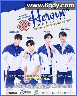 上瘾(泰国版)(2024)完结已完结迅雷网盘全集下载