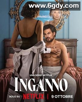 金真情迷(2024)完结6集全迅雷网盘全集下载