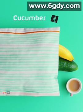 黄瓜(2015)完结更新第08集迅雷网盘全集下载