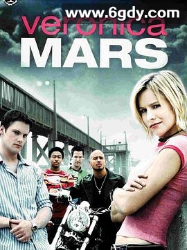 美眉校探 第一季(2004)完结22集全迅雷网盘全集下载