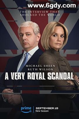 王室丑闻(2024)完结3集全迅雷网盘全集下载