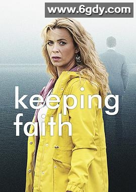 信任之危 第一季(2017)完结8集全迅雷网盘全集下载