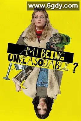 我不讲理吗? 第一季(2022)完结6集全迅雷网盘全集下载