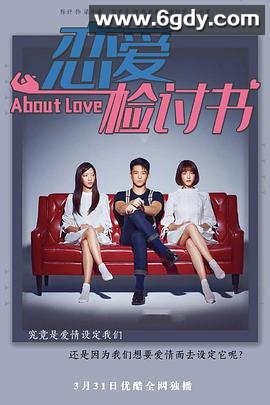 来勾引我男友吧！(2020)完结更新第08集迅雷网盘全集下载