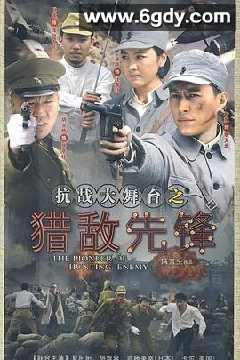 大舞台(2007)完结更新第24集迅雷网盘全集下载