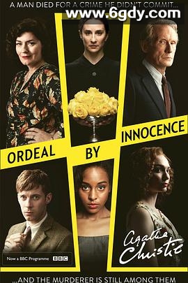 无妄之灾(2018)完结3集全迅雷网盘全集下载