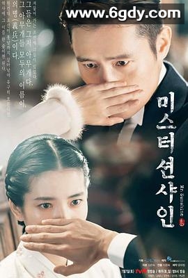 阳光先生(2018)完结24集全迅雷网盘全集下载