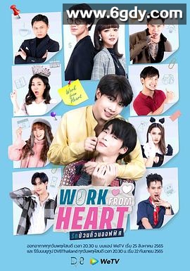 乱爱办公室(2022)完结更新至07集迅雷网盘全集下载