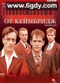 剑桥风云(2003)完结更新第04集迅雷网盘全集下载