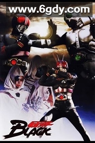 假面骑士BLACK(1987)完结52集全迅雷网盘全集下载