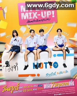 用橡皮擦书写爱(2024)完结已完结迅雷网盘全集下载