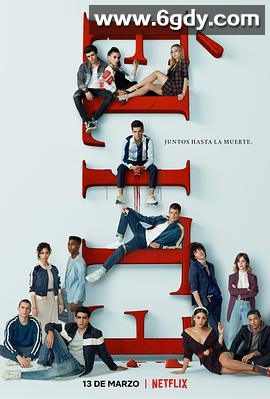 名校风暴 第三季(2020)完结8集全迅雷网盘全集下载