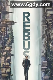 探长雷布斯 第一季(2024)完结6集全迅雷网盘全集下载