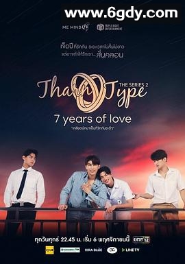 与爱同居 第二季(2020)完结更新第12集迅雷网盘全集下载