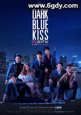 深蓝之吻(2019)完结更新第12集迅雷网盘全集下载