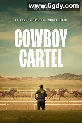 反黑牛仔 第一季(2024)完结4集全迅雷网盘全集下载