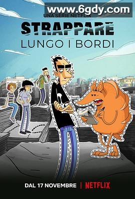 人生虚线(2021)完结全6集迅雷网盘全集下载