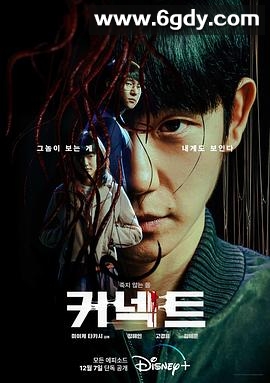 命运连结(2022)完结6集全迅雷网盘全集下载