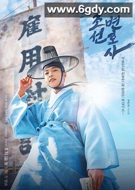 朝鲜律师(2023)完结16集全迅雷网盘全集下载