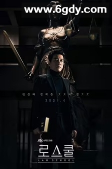 至上之法(2021)完结16集全迅雷网盘全集下载