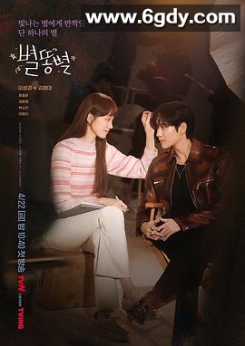 流星(2022)完结16集全迅雷网盘全集下载