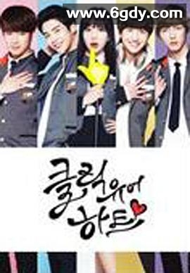 撩动你心(2016)完结完结迅雷网盘全集下载