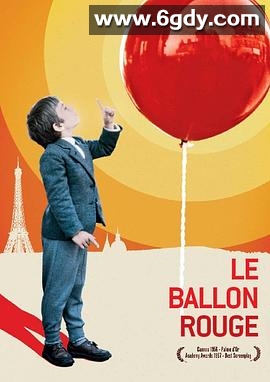 红气球(2022)完结20集全迅雷网盘全集下载