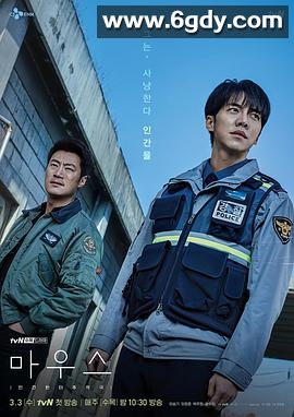 窥探(2021)完结20集全迅雷网盘全集下载