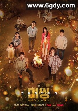 Missing：他们存在过 第二季(2022)完结14集全迅雷网盘全集下载