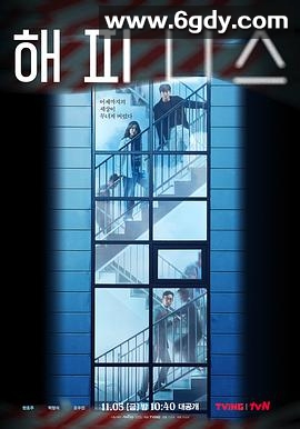 幸福(2021)完结全12集迅雷网盘全集下载