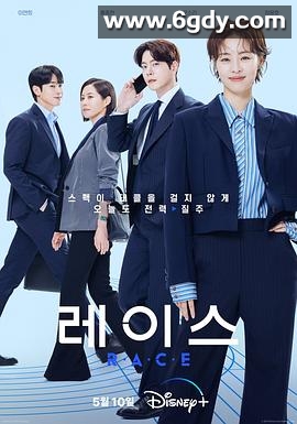 较量人生(2023)完结12集全迅雷网盘全集下载