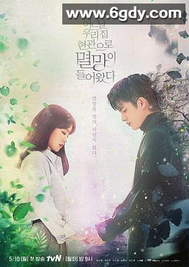 某天，灭亡从我家玄关进来了(2021)完结16集全迅雷网盘全集下载