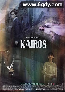 化时为机(2020)完结16集全迅雷网盘全集下载