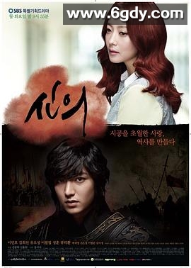 信义(2012)完结24集全迅雷网盘全集下载